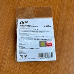 カープ×GUNDAMアクリルキーホルダー1の画像