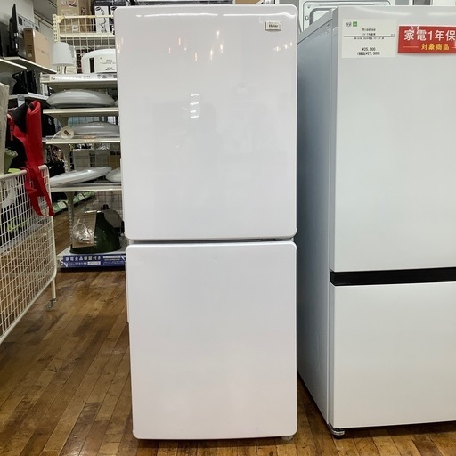 Haier. JR-NF148A 2ドア冷蔵庫のご紹介です