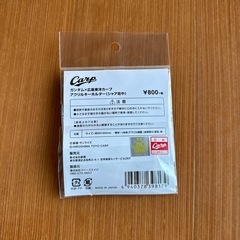 カープ×GUNDAMアクリルキーホルダー2の画像