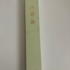 【定価￥5000】扇子　日本舞踊用の画像