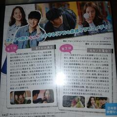 韓国DVD 　元カノクラブの画像