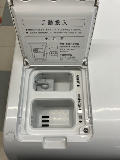 ?オススメ品?シャープ SHARP 2021年製 洗濯11kg/乾燥6kgドラム式洗濯乾燥機  左開き プラズマクラスター 除菌機能 