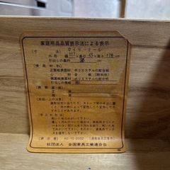 昭和レトロな桐の和ダンス　着物収納の画像