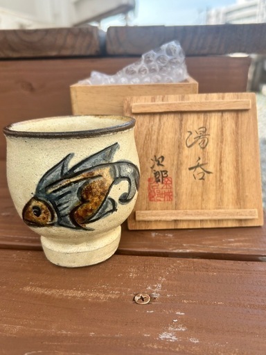人間国宝　金城次郎作 魚文湯呑1