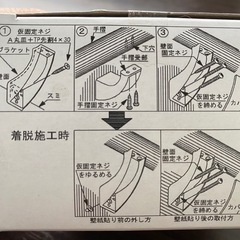 手摺用ブラケットの画像