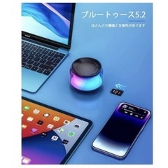 新品⭐️Bluetooth ポータブルスピーカー LED ブラック FMラジオ対応の画像
