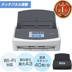 未開封新品ScanSnap iX1600白の画像