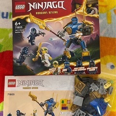 レゴ　ニンジャゴー71805の一部（ミニフィグ、剣以外）の画像