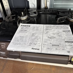A-417 パロマ　ガスコンロ　2024年製❗️都市ガス用の画像