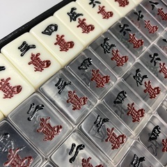 【中古玩具】麻雀　鷲津麻雀牌の画像