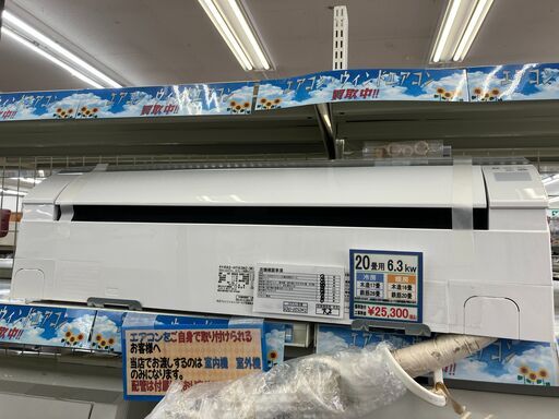 HITACHI 日立 6.3kwエアコン 2023 RAS-HT63N2 No.4260● ※現金、クレジット、スマホ決済対応