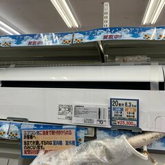 HITACHI 日立 6.3kwエアコン 2023 RAS-HT...
