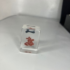 【中古玩具】麻雀　鷲津麻雀牌の画像