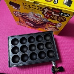 iwataniジュニアたこ焼器　ガスコンロタイプ