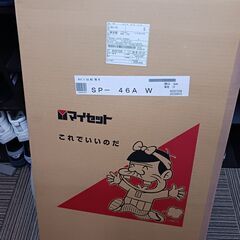 【未使用品】【引き取り限定】値下げしました！！サイドパネル M3 用 W ホワイト SP-46A_Wの画像