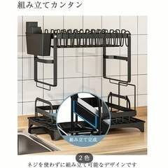 ※新品※大容量 多機能水切りラックの画像