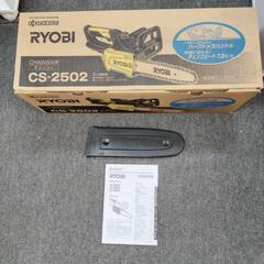 RYOBI　チェンソーの画像