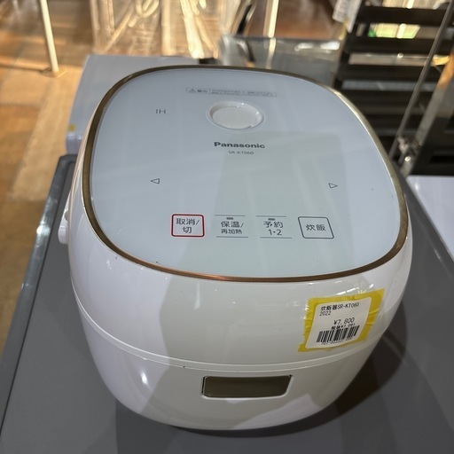 A-419 Panasonic IH炊飯ジャー　3合❗️2022年製