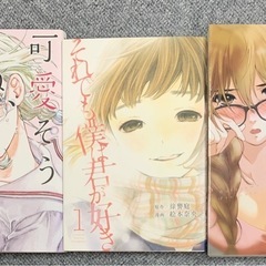 中古コミックの画像