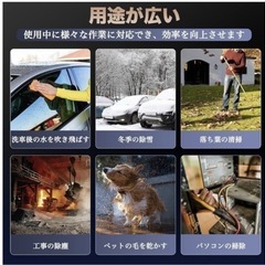 ジェットブロワー黄色 本体のみ 落ち葉洗車の灰や水飛ばしに最適！の画像