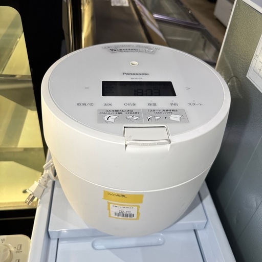 A-420 Panasonic IH炊飯ジャー　2024年製❗️