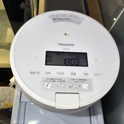 2024 A-420 Panasonic IH炊飯ジャー 2024年製❗️