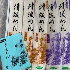 1袋50円　激安　うどん　きしめん　10袋　ギフトセット