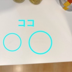 【美品】キッチンカウンター　レンジ台　スライドレールの画像