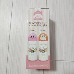 ステンレスボトルの画像
