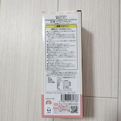 ステンレスボトルの画像