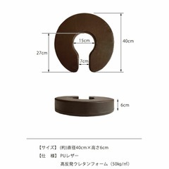 Ｕ字クッション
の画像