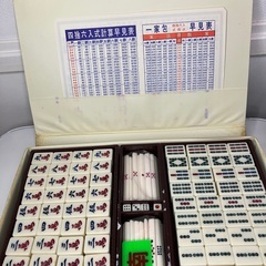 【中古玩具】麻雀　麻雀牌