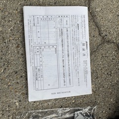 AC Delco 12Vカーバッテリー　の画像