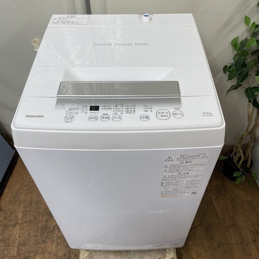 R220 ☀️ 2023年製の高年式♪ TOSHIBA 洗濯機 （洗濯4.5㎏) AW-45GA2 ⭐ 動作確認済 ⭐ クリーニング済 東芝 AW-45GA2(W) 全自動洗濯機 4.5kg ピュアホワイト 【DD】 | ヤマダ