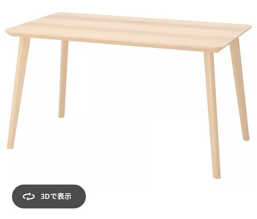 美品テーブル, アッシュ材突き板, 140x78 cm