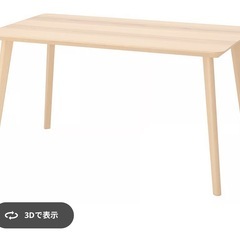 テーブル, アッシュ材突き板, 140x78 cm