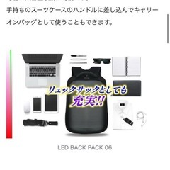 推し活にも！未使用！LEDで光る！スマホで撮ってリュックに写せるの画像