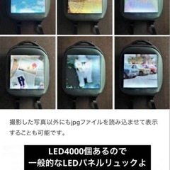 推し活にも！未使用！LEDで光る！スマホで撮ってリュックに写せるの画像