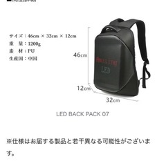 推し活にも！未使用！LEDで光る！スマホで撮ってリュックに写せるの画像