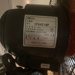 扇風機　壁掛けの画像