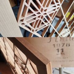 在庫2枚 建具 組木 透かし 和風 古建具 和室　/TJ-2471 1Fの画像