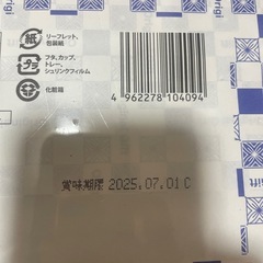 【取引中返信できません😭】和菓子　ようかん　ぜんざいの画像
