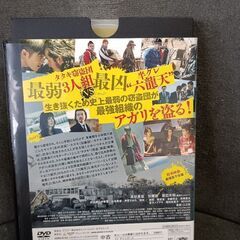 (中古DVD)ギャングースの画像