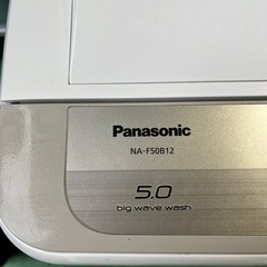 【Panasonic/パナソニック】2019年　洗濯機　5キロ　5kg　白　ホワイト　家電　動作確認済みの画像