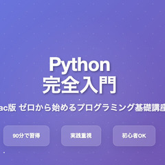 Dify個人開発もくもく会 〜チーム発足記念〜