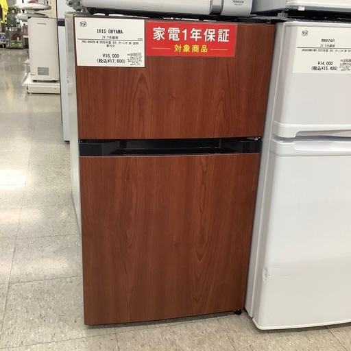 IRIS OHYAMA2ドア冷蔵庫  87L 2025年製