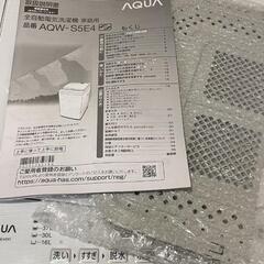 ★値下げ！美品！５kg洗濯機の画像