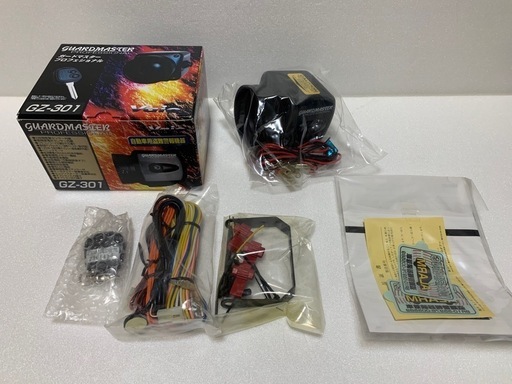 カーセキュリティ　ガードマスタープロフェッショナル　GZ-301 取付簡単　新品 カーセキュリティガードマスタープロフェッショナルGZ-301 取付