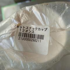 【お取り引き中】ホットスナックカップ　使い捨て　12オンス　50個入り？
(使い捨て)　 (唐揚げ)　(スナックカップ)　(カップ) の画像