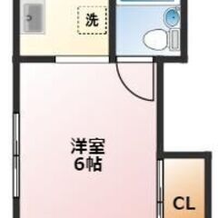 【告知事項あり】即入居可❕❕🌈😳敷金0・礼金0・仲介手数料…
